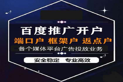 百度竞价代运营的长期效益与价值探讨